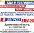 акция - Стоматологическая поликлиника