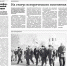 Очередной номер газеты "Волжские вести" - Администрация городского округа Сызрань