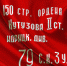 2017-05-08-01 - КПРФ Сызрань