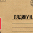 Сызрань Лядин пенсионная реформа - КПРФ Сызрань