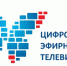 С 2019 года цифровое телевидение будет доступно всем бесплатно - Администрация городского округа Сызрань