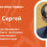 Для сызранской молодежи пройдет «Диалог на равных» - Администрация городского округа Сызрань