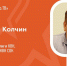 Для сызранской молодежи вновь пройдет «Диалог на равных» - Администрация городского округа Сызрань