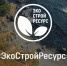 Оплата услуг по обращению с твердыми коммунальными отходами: вопрос-ответ - Администрация городского округа Сызрань