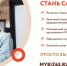 Завтра в городской администрации состоится совещание по применению нового налогового режима для самозанятых граждан - Администрация городского округа Сызрань