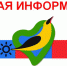 В Доме молодежи действует Консультационный центр для участников «iВолга» - Администрация городского округа Сызрань
