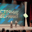 Международный фестиваль "Серебряные трубы Поволжья" стал "Достоянием Губернии" - Администрация городского округа Сызрань