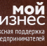 Финансовая господдержка начинающих и действующих предпринимателей Самарской области - Администрация городского округа Сызрань
