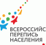 Самарастат набирает переписной персонал - Администрация городского округа Сызрань