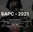 Военный комиссариат проводит отбор граждан для поступления в Боевой Армейский Резерв Страны Вооруженных Сил РФ - Администрация городского округа Сызрань