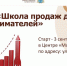 Вниманию сызранских предпринимателей! - Администрация городского округа Сызрань