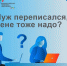 Все о переписи населения - Администрация городского округа Сызрань