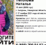 Волонтеры сообщили новую информацию о пропавшей в Сызрани школьнице - КТВ-ЛУЧ