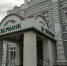 Сбер выпустил первую благотворительную структурную облигацию - КТВ-ЛУЧ