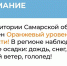 Главное управление МЧС России по Самарской области рекомендует! - Администрация городского округа Сызрань