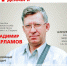 «МОИ ДРУЗЬЯ - МОЁ БОГАТСТВО» - Управление культуры