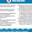 МЧС предупреждает - будьте осторожны с бытовым газом! - Администрация городского округа Сызрань