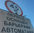 В Сызрани дети полезли под поезд в том же месте, где состав сбил девочку - КТВ-ЛУЧ
