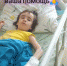 Тяжелобольной девочке из Сызрани стало плохо в поезде - КТВ-ЛУЧ
