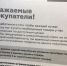 В магазинах «Магнит» лимитировали продажу сахара, гречки и других продуктов - КТВ-ЛУЧ