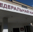 О создании долгового центра - Администрация городского округа Сызрань