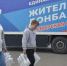 ЕР закрепит за каждой территорией Донбасса ответственных депутатов и сенаторов - КТВ-ЛУЧ