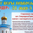 В ФСК «Лидер» работает долгожданная православная выставка-ярмарка «СВЕТ ВЕРЫ ПРАВОСЛАВНОЙ» - Администрация городского округа Сызрань