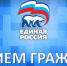 Единый день приемов по вопросам защиты прав предпринимателей - Администрация городского округа Сызрань