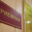 Беседа прокурора Сызрани с жителями начнется в три часа дня: 33-42-40 - КТВ-ЛУЧ