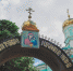 Главный храм Сызрани отметит 150-летие в день Казанской иконы Божьей Матери - КТВ-ЛУЧ