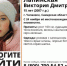 В Самарской области бесследно пропала 15-летняя Виктория - КТВ-ЛУЧ