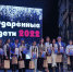 Названы имена одаренных детей, прославивших Сызрань в 2022 году - КТВ-ЛУЧ