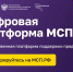В России появился Цифровой профиль предпринимателя для упрощения доступа к мерам господдержки - Администрация городского округа Сызрань