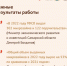 Гарантийный фонд Самарской области помог предпринимателям привлечь рекордные 3,2 млрд рублей - Администрация городского округа Сызрань