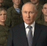 Стали известны имена девушек из новогоднего поздравления Путина - КТВ-ЛУЧ