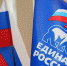 В новых регионах России зарплаты и все прочее будет по российским стандартам - КТВ-ЛУЧ