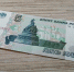 С новыми банкнотами ЦБ пока дело не ладится: почему продавцы не любят новые пятирублевки - КТВ-ЛУЧ