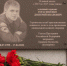 В Октябрьске открыли мемориал погибшему на СВО Дмитрию Герасименко - КТВ-ЛУЧ