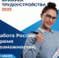 5 000 предложений для жителей Сызрани: горожан ждет день, когда можно изменить все - КТВ-ЛУЧ
