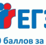 В Западном образовательном округе два СТОбалльника ЕГЭ по обществознанию! - Западное управление министерства образования