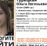 В Самарской области пропала девочка с серо-зелеными глазами - КТВ-ЛУЧ