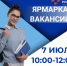 Завтра в центре Сызрани горожан будут прельщать самыми разными предложениями - КТВ-ЛУЧ