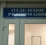 В больнице умерла изрезанная мигрантом женщина. Предыдущей жертве перерезали горло в Самарской области - КТВ-ЛУЧ