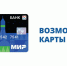 Жители Самарской области могут экономить на проезде до 10 рублей по Карте жителя - Администрация городского округа Сызрань