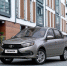 Самую мощную Lada Granta готовятся запустить в серийное производство - КТВ-ЛУЧ