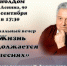 Вечером в Октябрьске зазвучат знаменитые шлягеры советских времен - КТВ-ЛУЧ