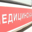 В Самарской области около трупа девушки была найдена записка - КТВ-ЛУЧ