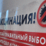 Скоро в Ивашевке одной проблемой станет меньше - КТВ-ЛУЧ