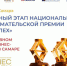 В Самарской области определят успешные бизнес-проекты 2023 года - Администрация городского округа Сызрань