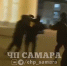 Очевидцы сняли на видео жесткую драку подростков: полиция ищет зачинщиков и участников - КТВ-ЛУЧ